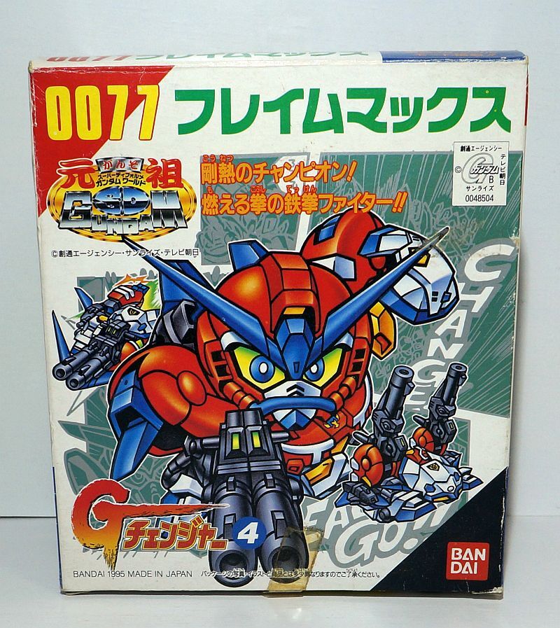 Yahoo!オークション -「(レア 希少)」(SDガンダムBB戦士 Yahoo!オークション -「(レア 希少)」(SDガンダムBB戦士