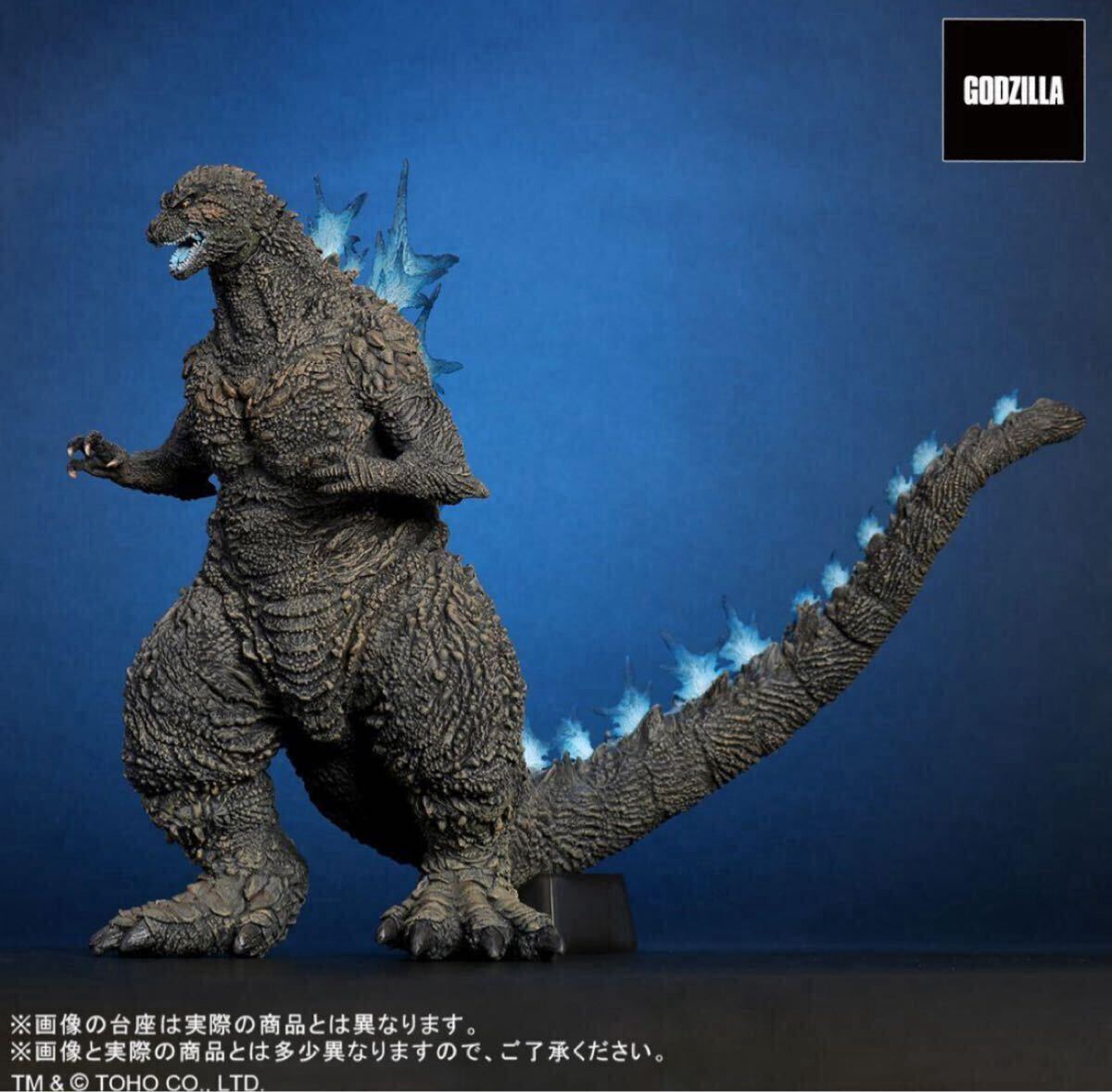 Yahoo!オークション -「エクスプラス ゴジラ 東宝大怪獣シリーズ Yahoo!オークション -「エクスプラス ゴジラ 東宝大怪獣シリーズ