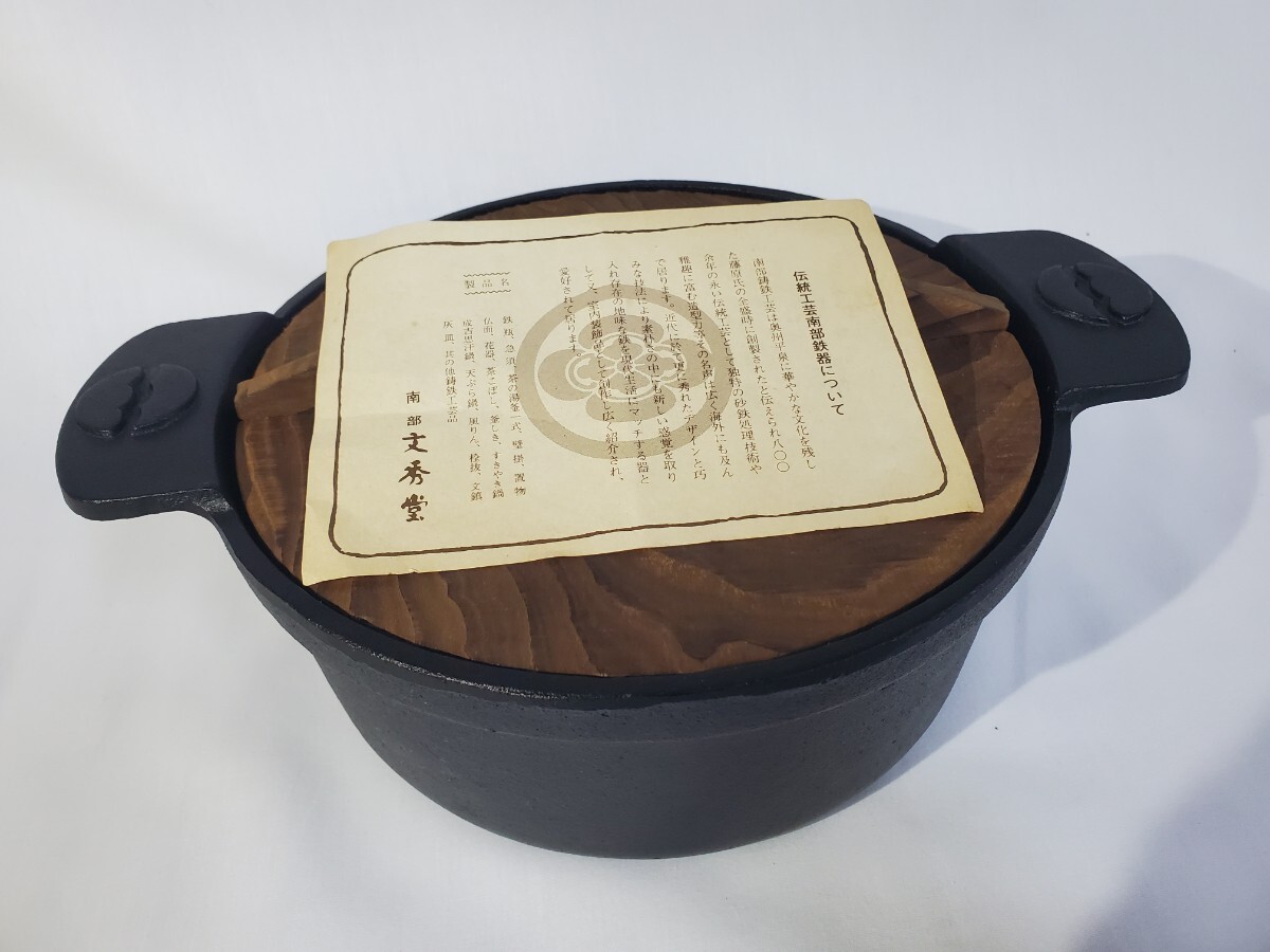2025年最新】Yahoo!オークション -南部鉄器 すき焼き鍋の中古品 2025年最新】Yahoo!オークション -南部鉄器 すき焼き鍋の中古品