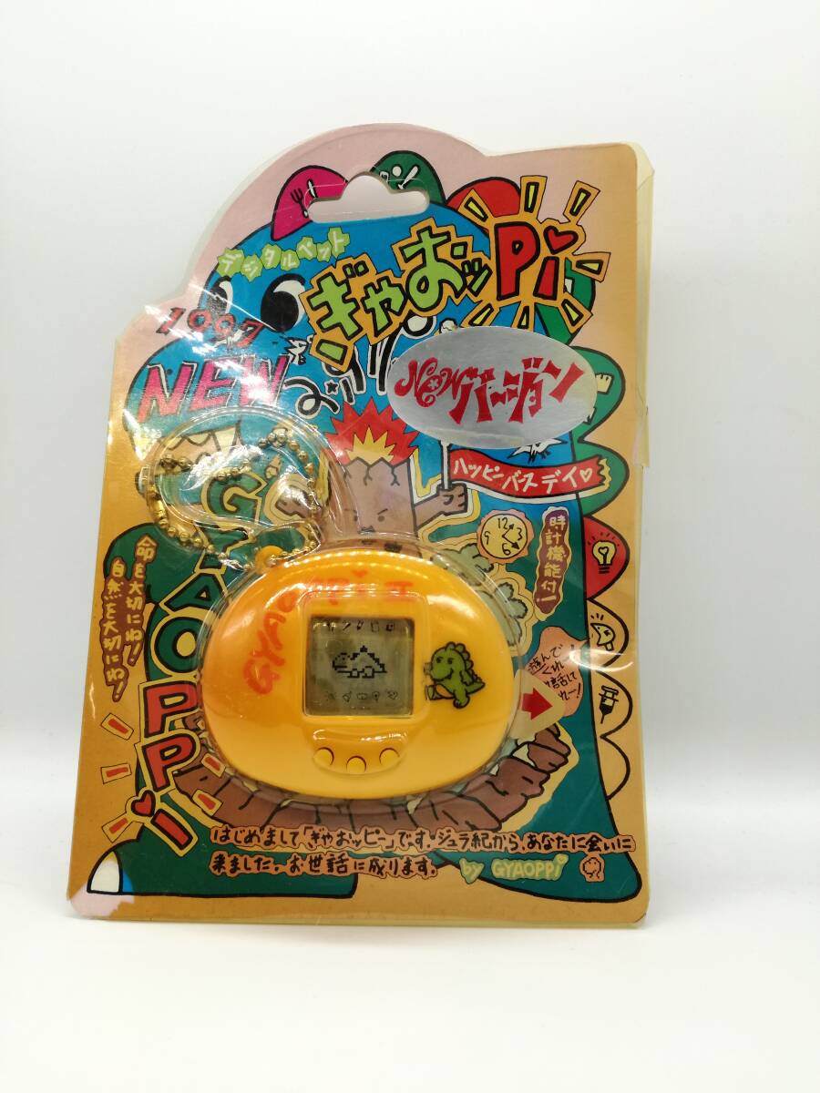 Yahoo!オークション -「???ッ?」(バーチャルペット) (電子玩具 Yahoo!オークション -「???ッ?」(バーチャルペット) (電子玩具