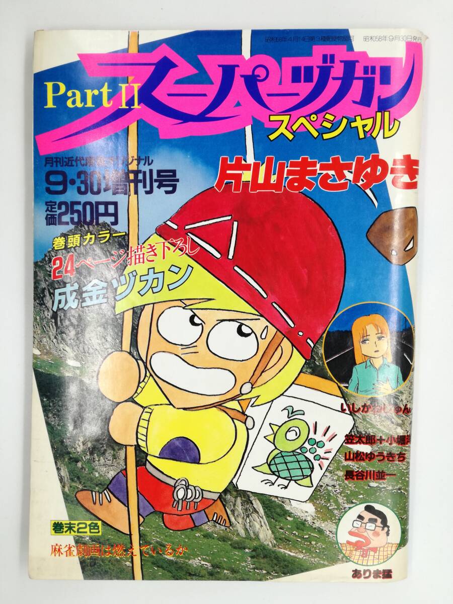 2025年最新】Yahoo!オークション -スーパーヅガンの中古品・新品 2025年最新】Yahoo!オークション -スーパーヅガンの中古品・新品
