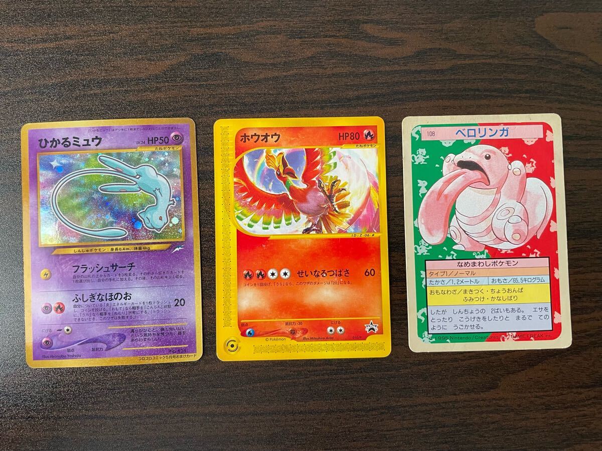 2025年最新】Yahoo!オークション -ポケモンカード ひかるミュウ 2025年最新】Yahoo!オークション -ポケモンカード ひかるミュウ