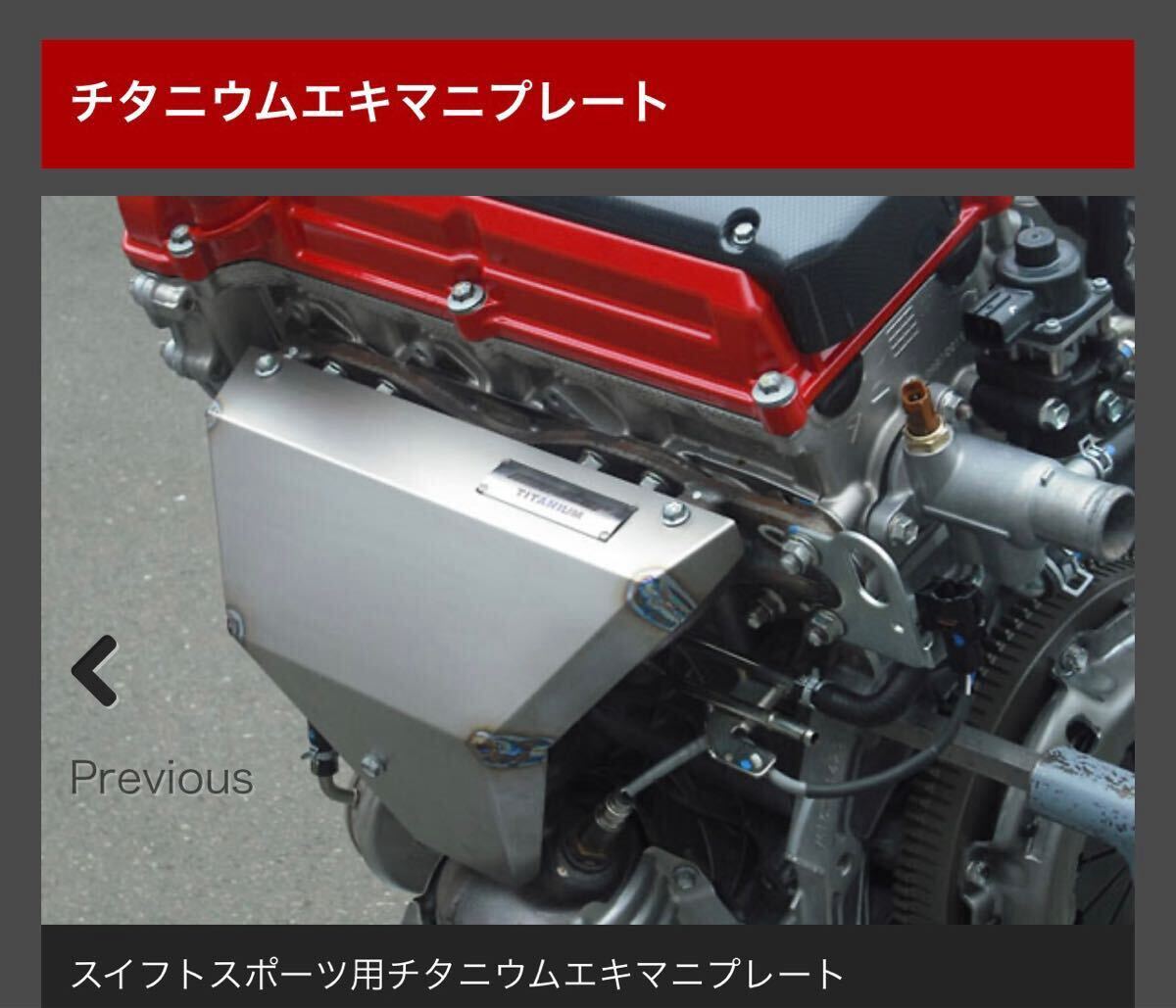 Yahoo!オークション -「モンスタースポーツ zc31s」(マフラー Yahoo!オークション -「モンスタースポーツ zc31s」(マフラー