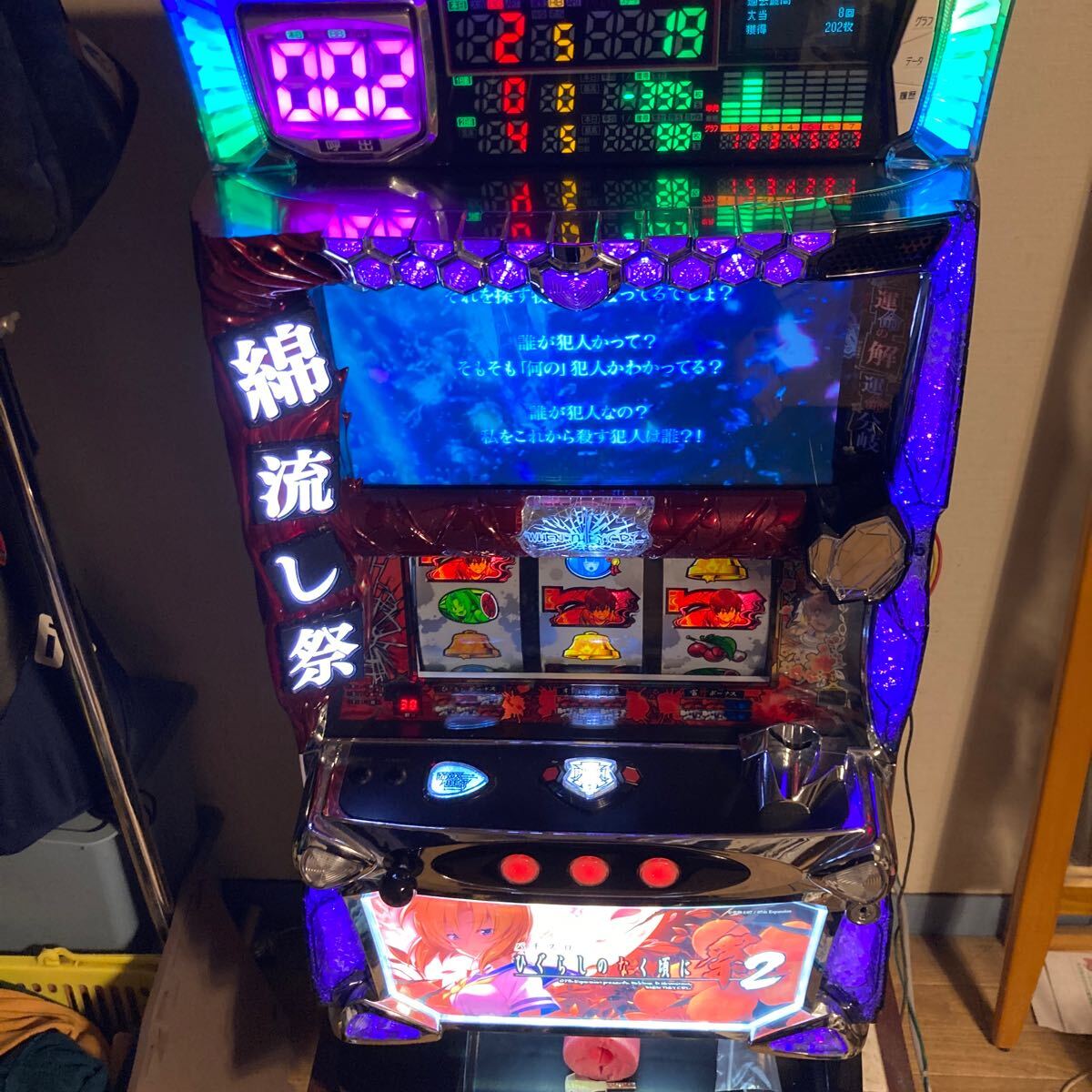 Yahoo!オークション -「ひぐらしのなく頃に 実機」の落札相場 Yahoo!オークション -「ひぐらしのなく頃に 実機」の落札相場