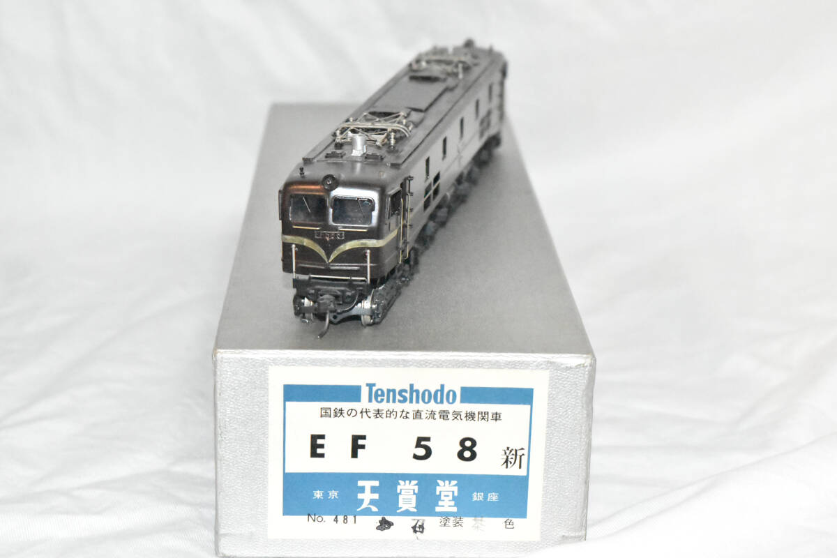 Yahoo!オークション -「ef58 61」(HOゲージ) (鉄道模型)の落札 Yahoo!オークション -「ef58 61」(HOゲージ) (鉄道模型)の落札