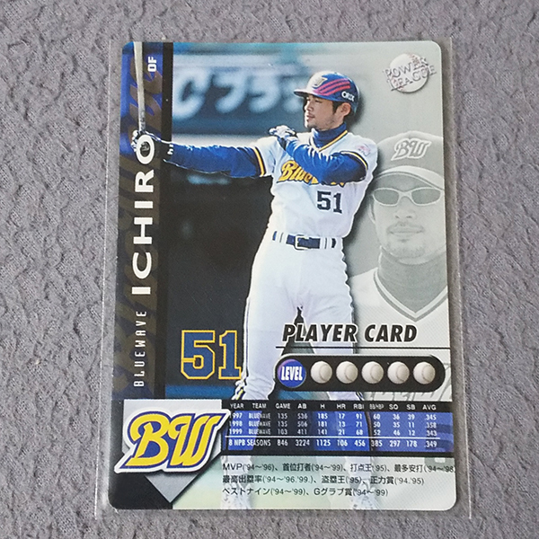 ハドソン プロ野球 パワーリーグ 夢のスタジアム2000 カード