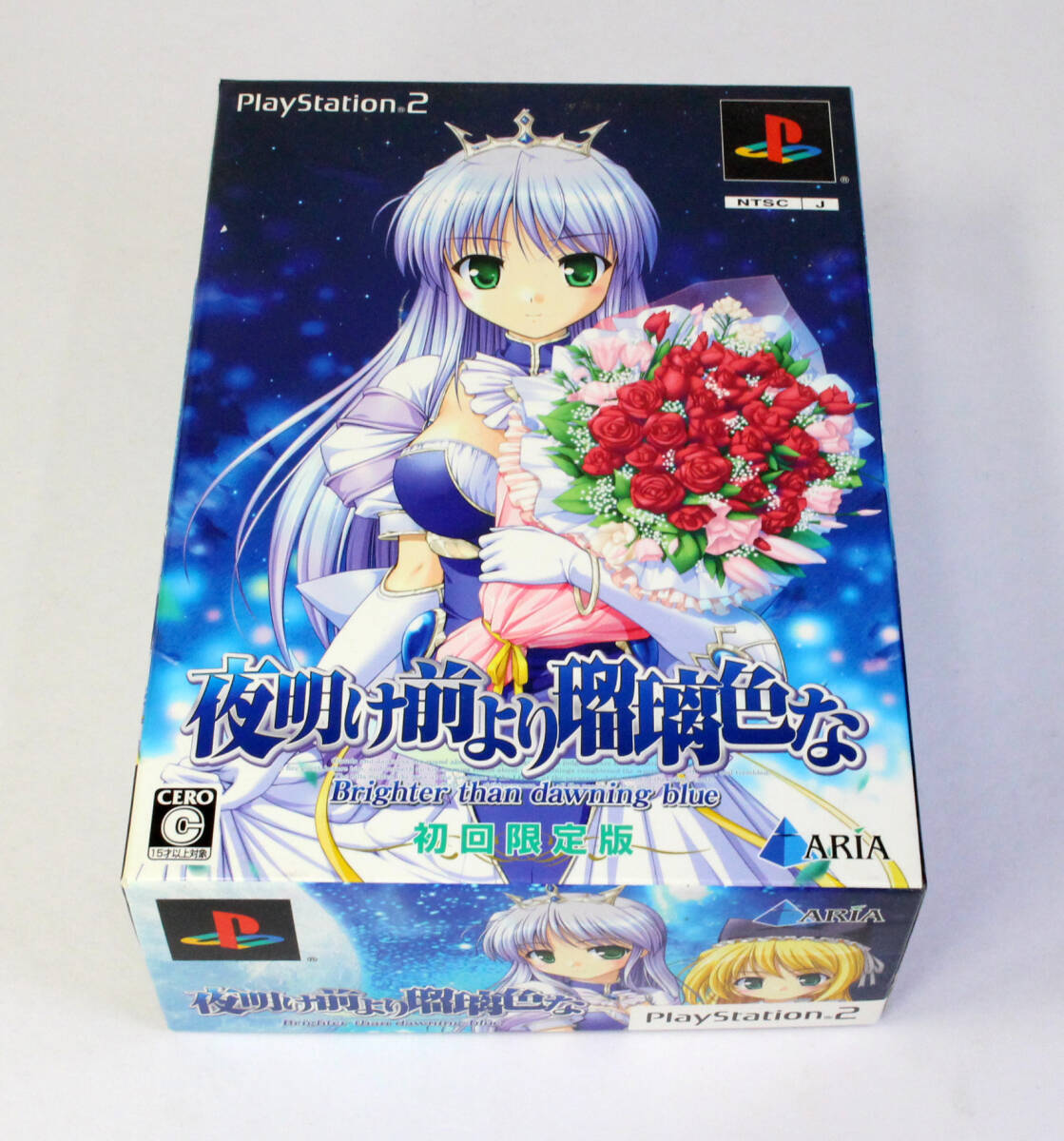 Yahoo!オークション -「夜明け前より瑠璃色な ps2」の落札相場