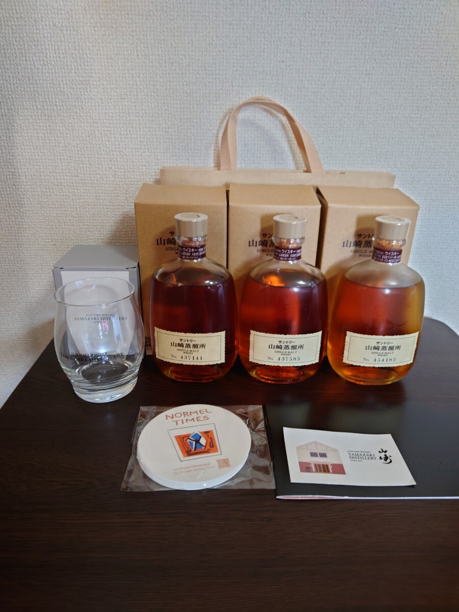 Yahoo!オークション -「山崎 グラス」(ウイスキー) (アルコール Yahoo!オークション -「山崎 グラス」(ウイスキー) (アルコール