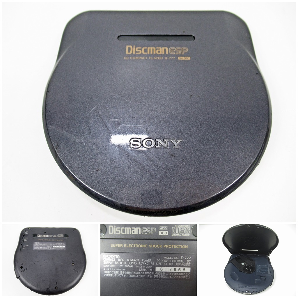 Yahoo!オークション -「sony discman d-777」の落札相場・落札価格 Yahoo!オークション -「sony discman d-777」の落札相場・落札価格