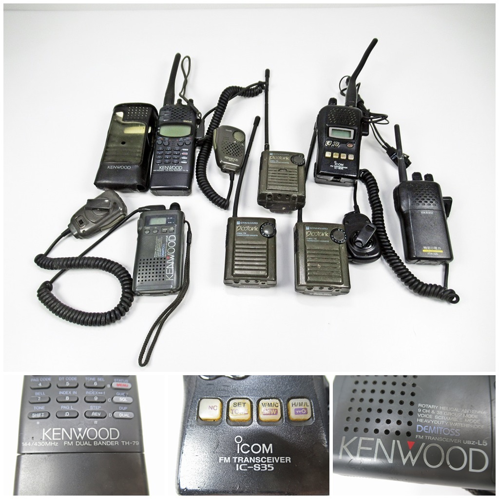 Yahoo!オークション -「kenwood th-79」の落札相場・落札価格 Yahoo!オークション -「kenwood th-79」の落札相場・落札価格