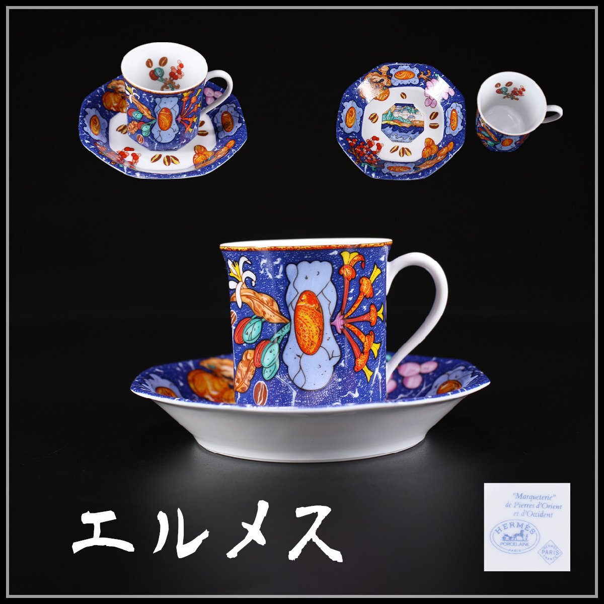 Yahoo!オークション -「デミタス カップ」(エルメス) (ブランド Yahoo!オークション -「デミタス カップ」(エルメス) (ブランド