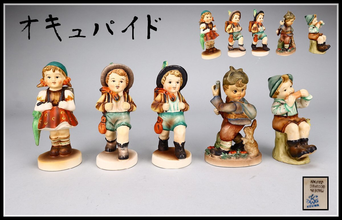 Yahoo!オークション -「オキュパイドジャパン 人形」の落札相場 Yahoo!オークション -「オキュパイドジャパン 人形」の落札相場