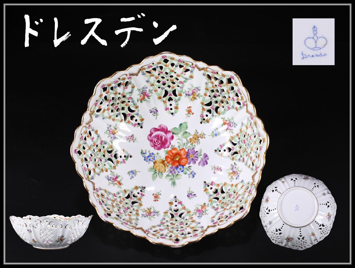 Yahoo!オークション -「ドレスデン」(陶芸) (工芸品)の落札相場 Yahoo!オークション -「ドレスデン」(陶芸) (工芸品)の落札相場
