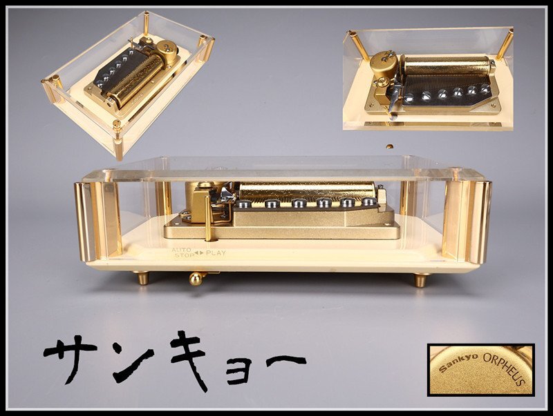 Yahoo!オークション -「sankyo orpheus」(オルゴール Yahoo!オークション -「sankyo orpheus」(オルゴール