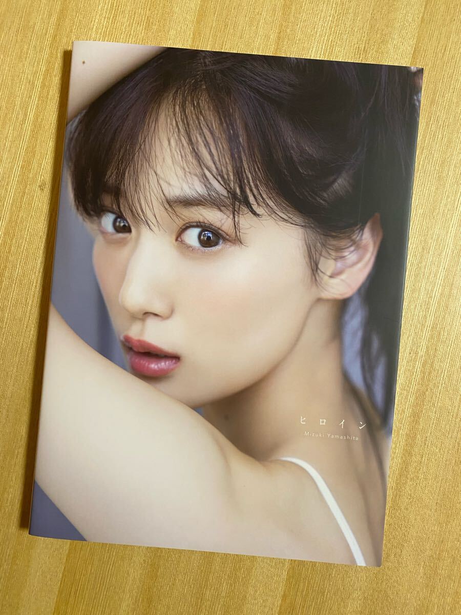 Amazon.co.jp: 乃木坂46 山下美月 直筆サイン入り写真集＆アザー