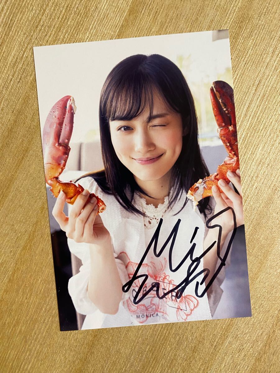 Yahoo!オークション -「山下美月 サイン」の落札相場・落札価格 Yahoo!オークション -「山下美月 サイン」の落札相場・落札価格