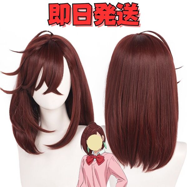 【送料無料】ダンダダン 綾瀬桃 (あやせもも) ウィッグ コスプレ ブラウン かつら WIG 高温耐熱 レディース 衣装