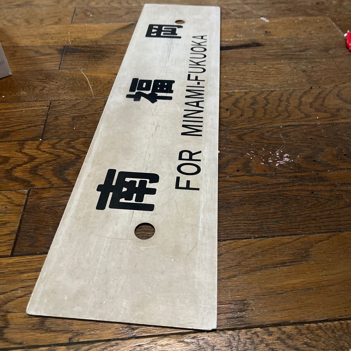 Yahoo!オークション -「jr九州」(行先板、サボ) (廃品、放出品 Yahoo!オークション -「jr九州」(行先板、サボ) (廃品、放出品
