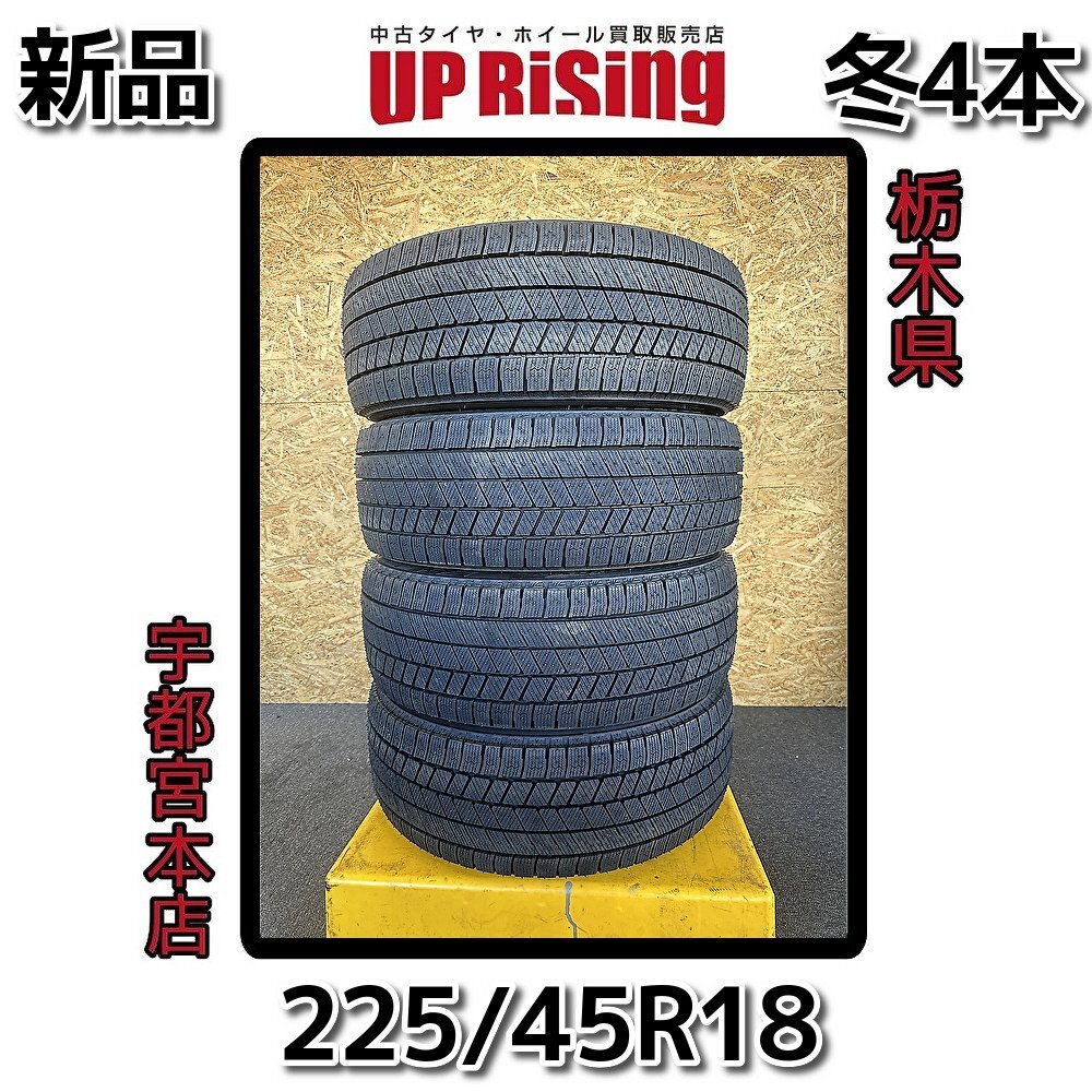 2025年最新】Yahoo!オークション -225 45 18 vrx3の中古品・新品 2025年最新】Yahoo!オークション -225 45 18 vrx3の中古品・新品