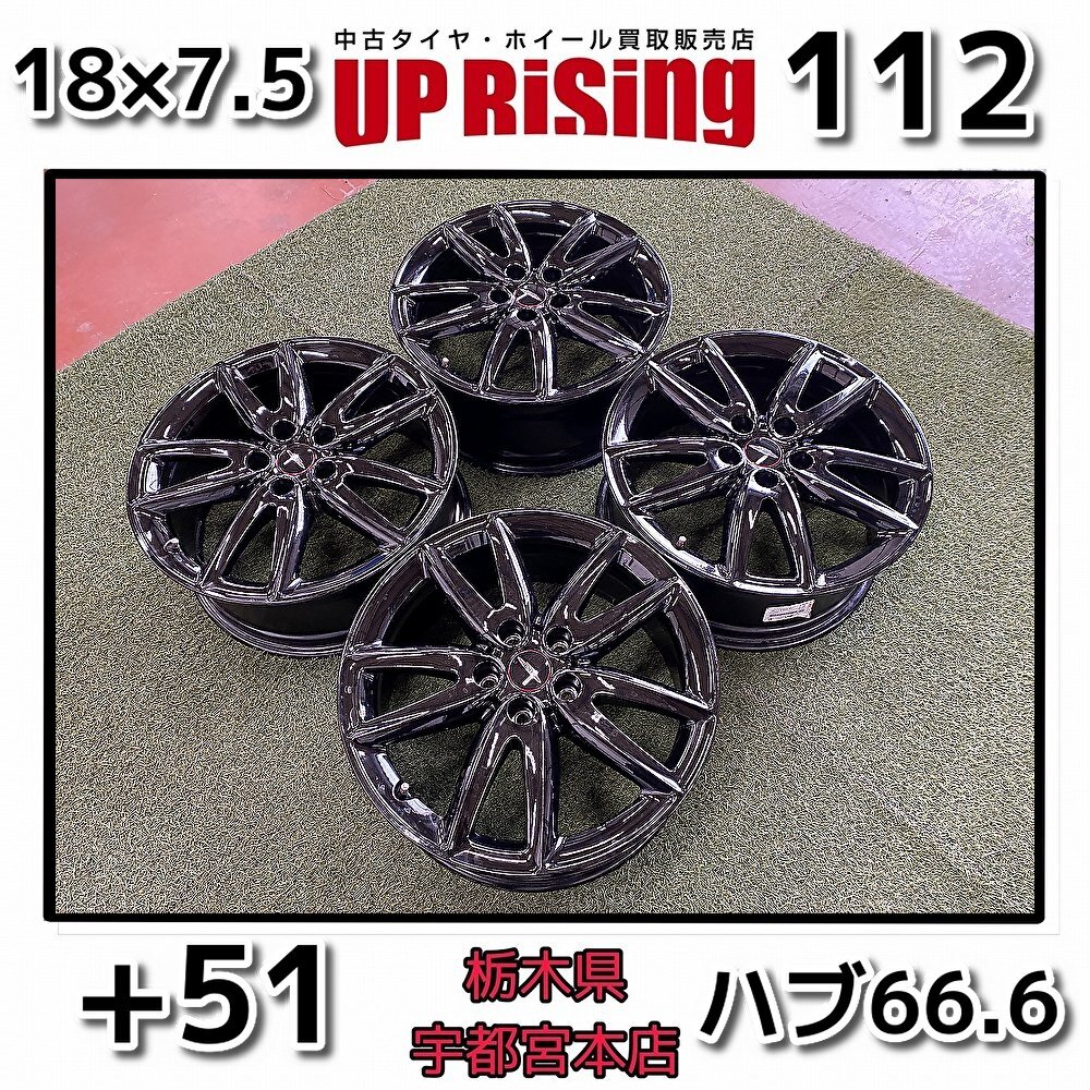 2025年最新】Yahoo!オークション -pcd112 4本 66.6の中古品 2025年最新】Yahoo!オークション -pcd112 4本 66.6の中古品