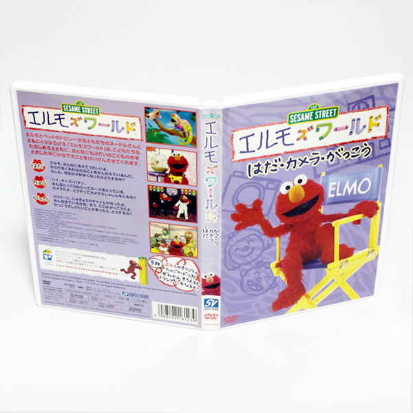 2025年最新】Yahoo!オークション -セサミストリート dvd(キッズ 2025年最新】Yahoo!オークション -セサミストリート dvd(キッズ