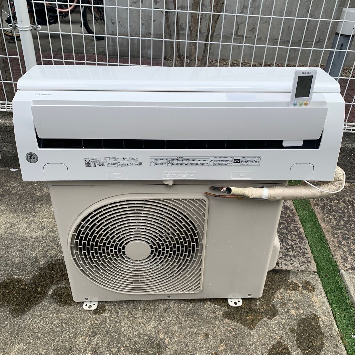 Yahoo!オークション -「東芝エアコン ras リモコン」の落札相場 Yahoo!オークション -「東芝エアコン ras リモコン」の落札相場