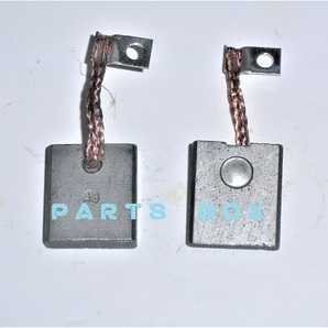 270-02 ベンツ 220S ボッシュ DC ダイナモ ジェネレーター ブラシ 2個セット 社外新品 1271500450 0101302015 0101302023 6x22x25mm