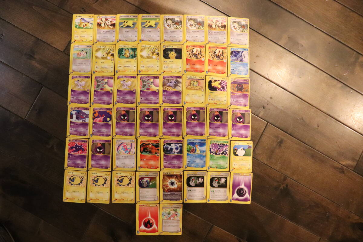 Yahoo!オークション -「ポケモンカードe リザードン」の落札相場 Yahoo!オークション -「ポケモンカードe リザードン」の落札相場