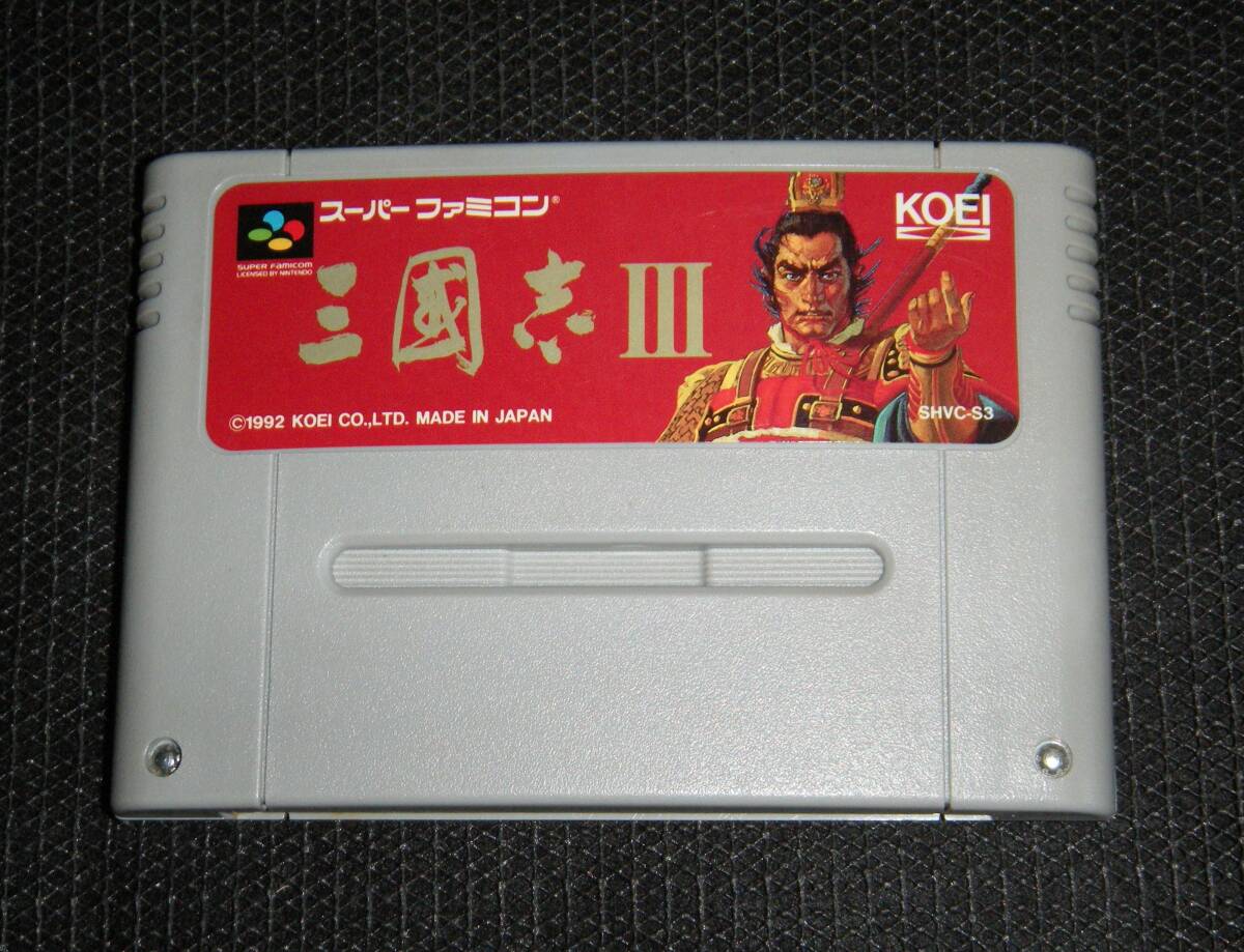 Yahoo!オークション -「SFC 三国志3」(おもちゃ、ゲーム) の落札 Yahoo!オークション -「SFC 三国志3」(おもちゃ、ゲーム) の落札