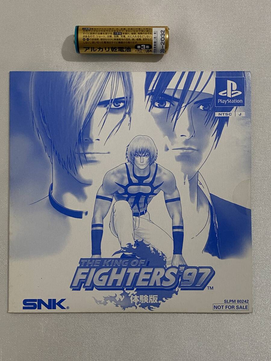 Yahoo!オークション -「kof 97」(プレイステーション) (テレビ Yahoo!オークション -「kof 97」(プレイステーション) (テレビ