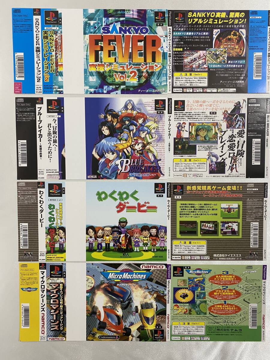 Yahoo!オークション -「モータルコンバットii」(ゲーム) の落札 Yahoo!オークション -「モータルコンバットii」(ゲーム) の落札