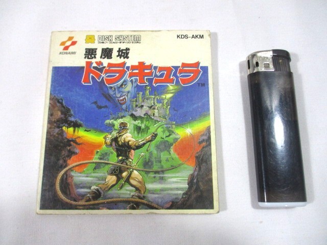 Yahoo!オークション -「ディスクシステム 悪魔城ドラキュラ」の Yahoo!オークション -「ディスクシステム 悪魔城ドラキュラ」の