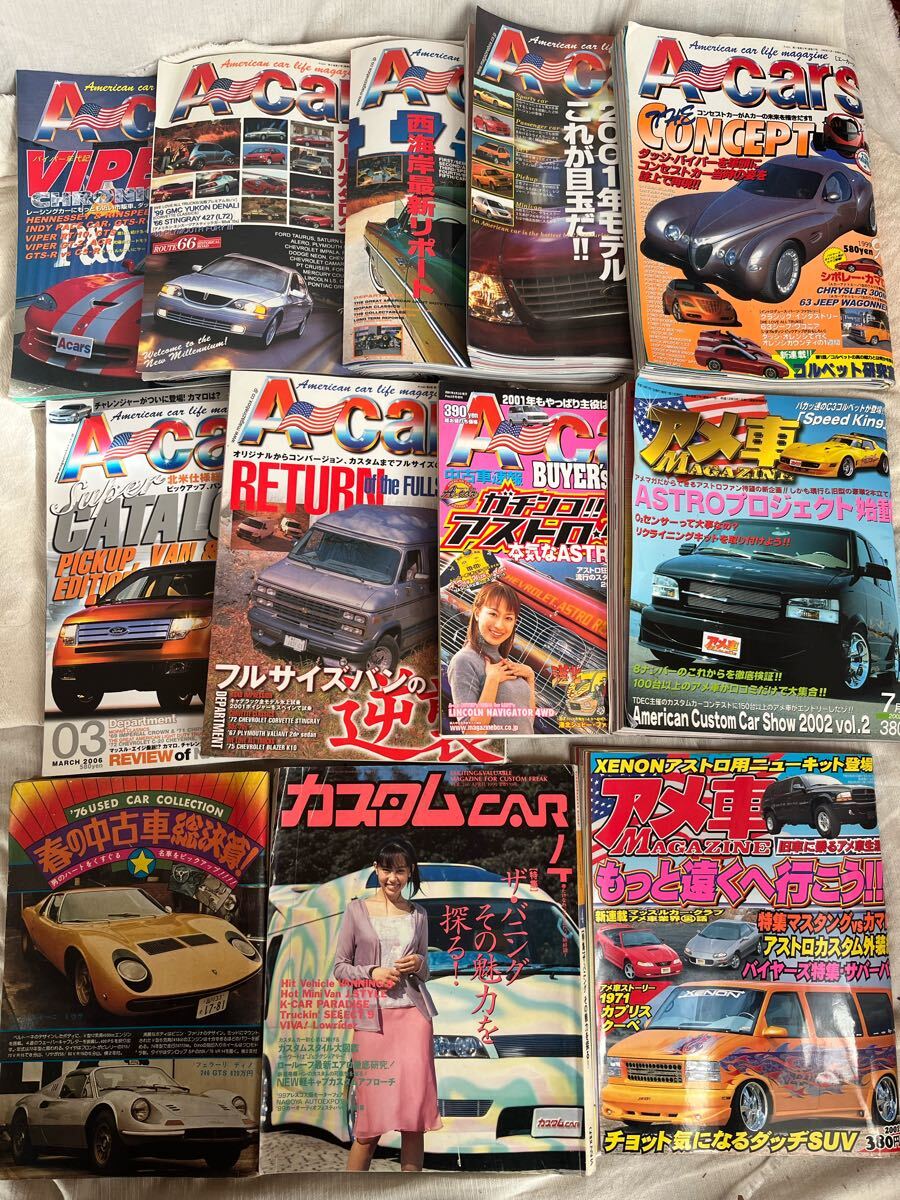Yahoo!オークション -「a-cars」(本、雑誌) の落札相場・落札価格 Yahoo!オークション -「a-cars」(本、雑誌) の落札相場・落札価格