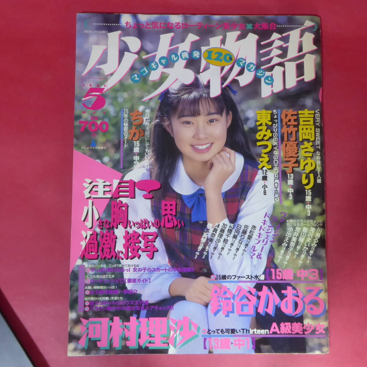2025年最新】Yahoo!オークション -東京三世社(その他)の中古品 2025年最新】Yahoo!オークション -東京三世社(その他)の中古品