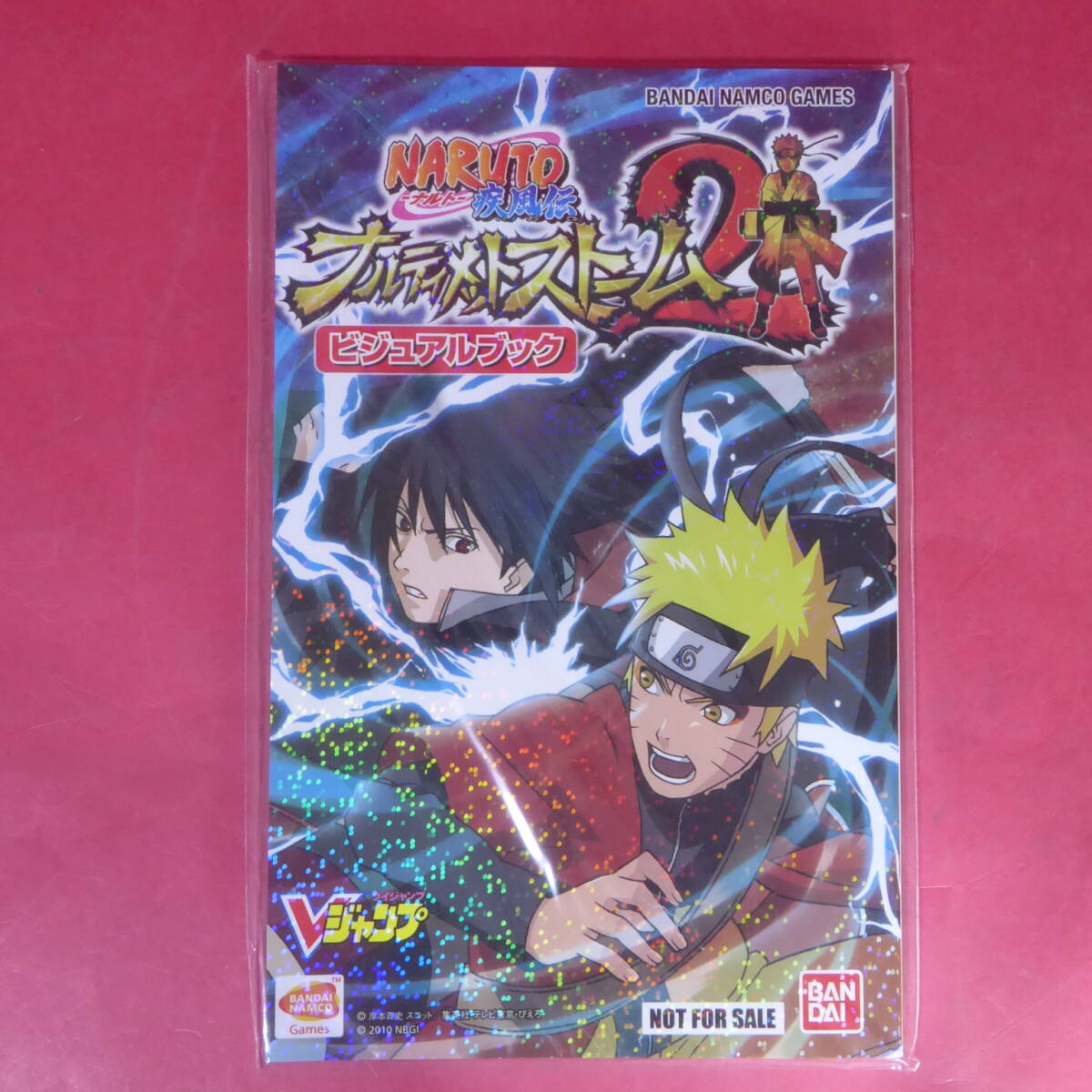 非売品】ナルティメットストーム2 PS3 B2 サイズ ポスター ①
