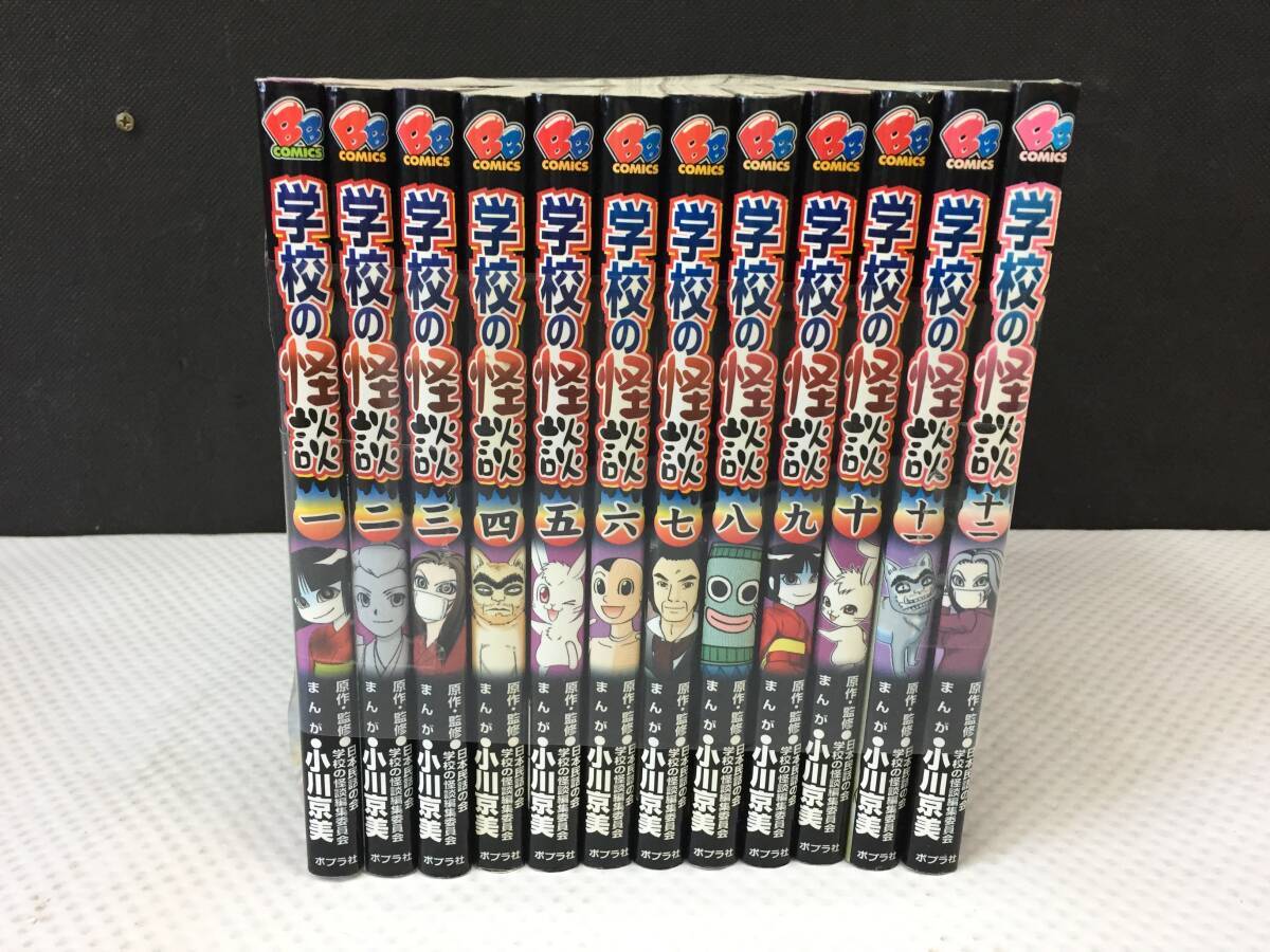 2025年最新】Yahoo!オークション -日本の民話(本、雑誌)の中古品 2025年最新】Yahoo!オークション -日本の民話(本、雑誌)の中古品