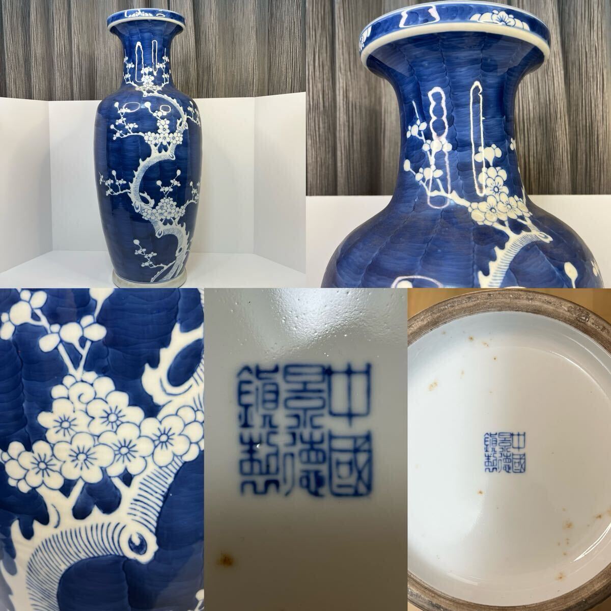 Yahoo!オークション -「景徳鎮 花瓶」(染付) (骨董陶磁器一般)の Yahoo!オークション -「景徳鎮 花瓶」(染付) (骨董陶磁器一般)の