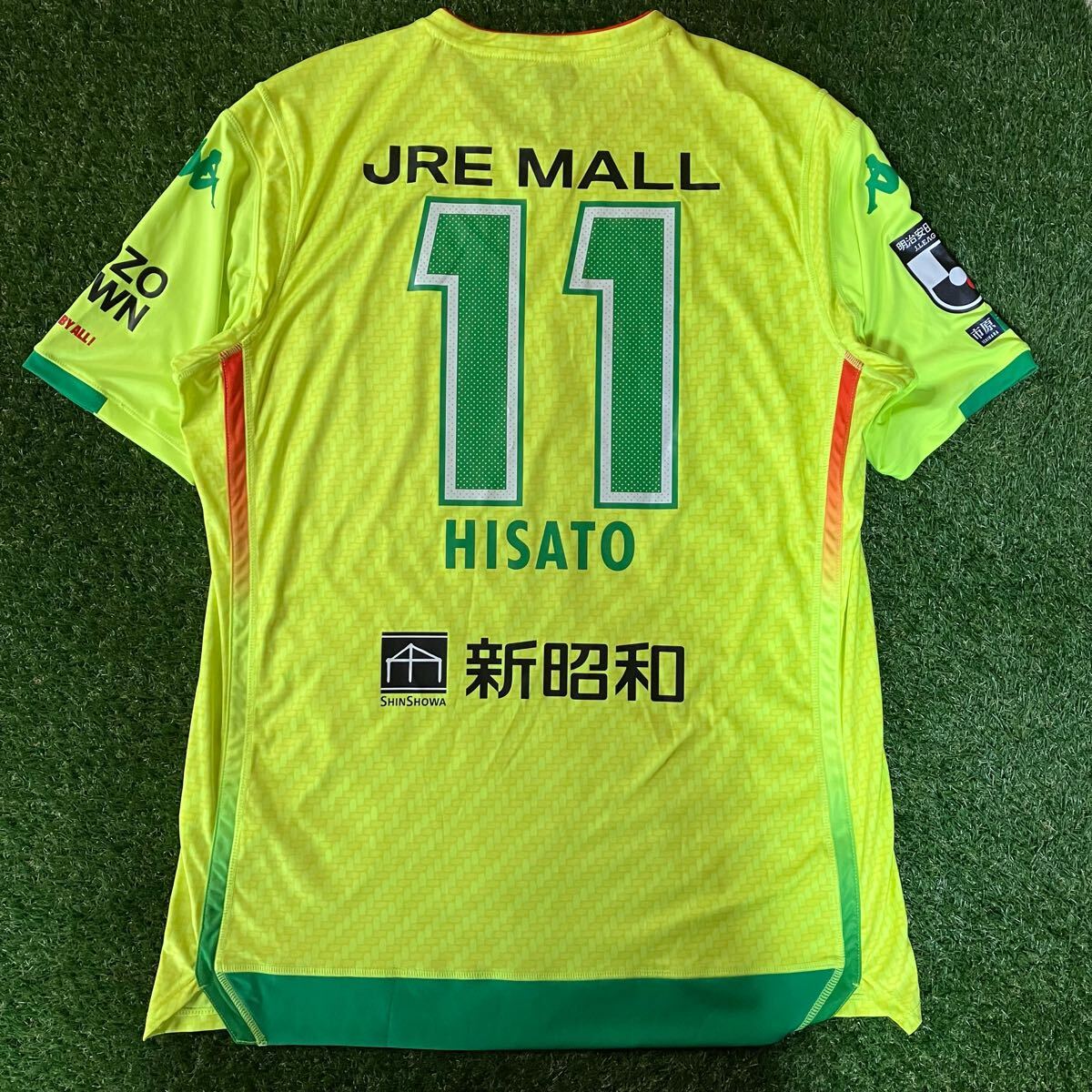 Yahoo!オークション -「ジェフ千葉 ユニフォーム」(Jリーグ Yahoo!オークション -「ジェフ千葉 ユニフォーム」(Jリーグ