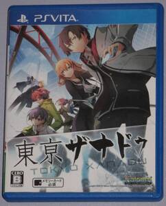 ★☆ PS Vita 東京ザナドゥ 解説書付き TOKYO XANADU Falcom ☆★
