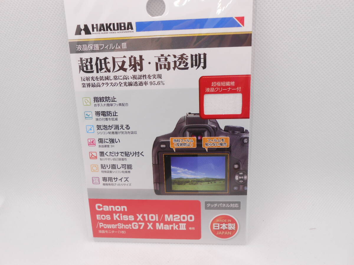 2025年最新】Yahoo!オークション -eos kiss x10iの中古品・新品 2025年最新】Yahoo!オークション -eos kiss x10iの中古品・新品
