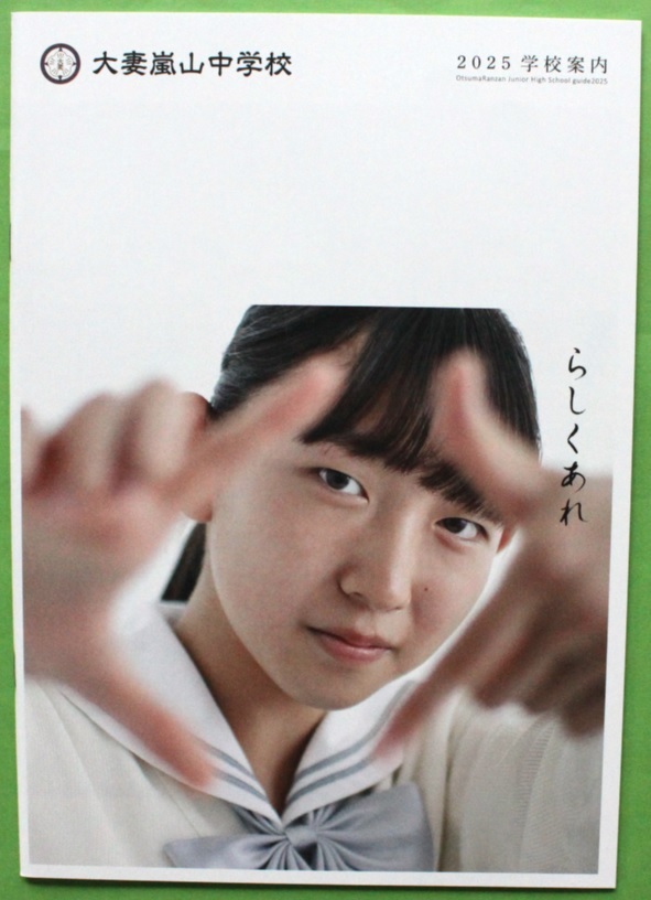 2025年最新】Yahoo!オークション -大妻嵐山の中古品・新品・未 2025年最新】Yahoo!オークション -大妻嵐山の中古品・新品・未