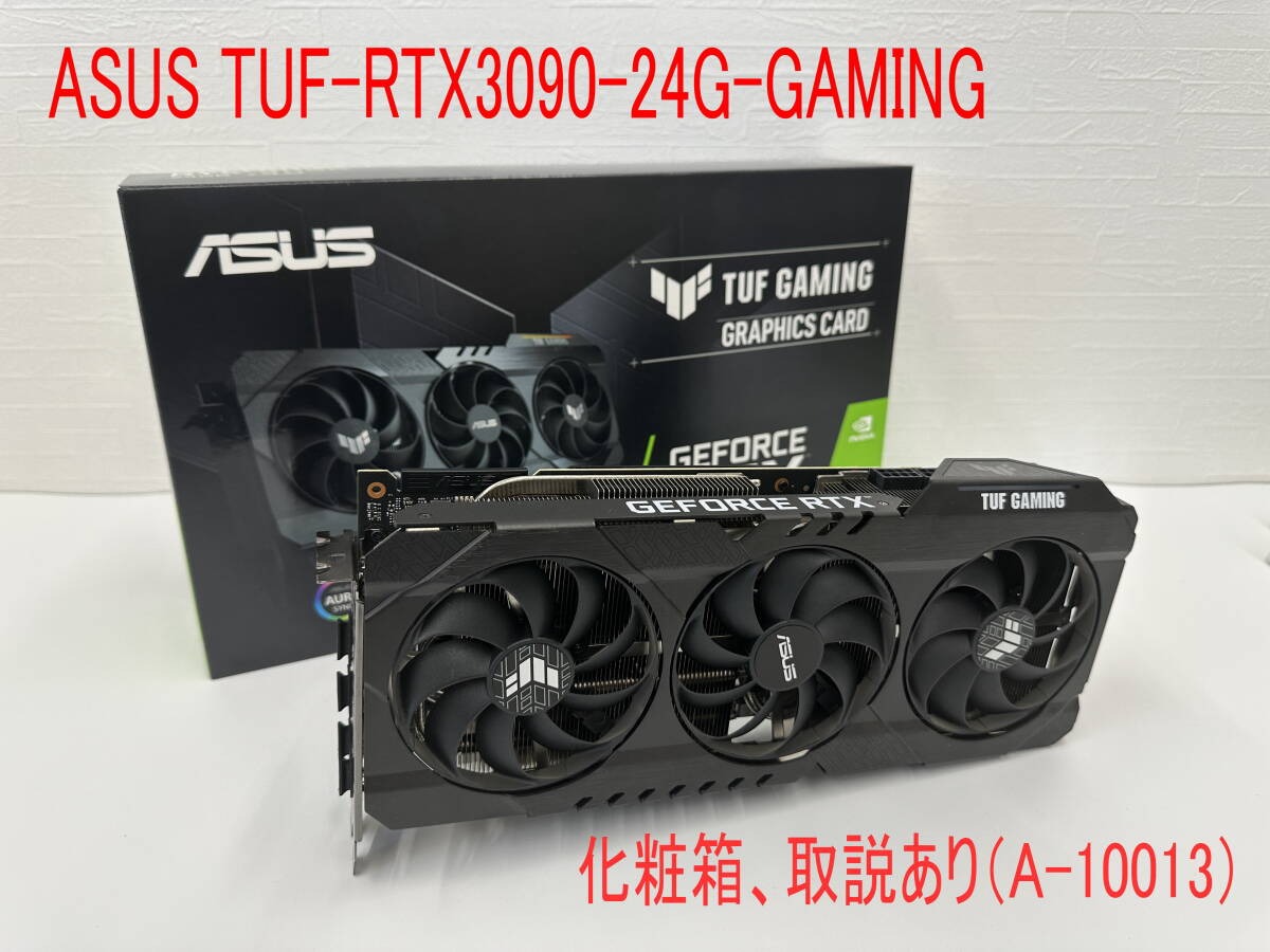 Yahoo!オークション -「rtx3090 asus」(ビデオカード) (カード Yahoo!オークション -「rtx3090 asus」(ビデオカード) (カード