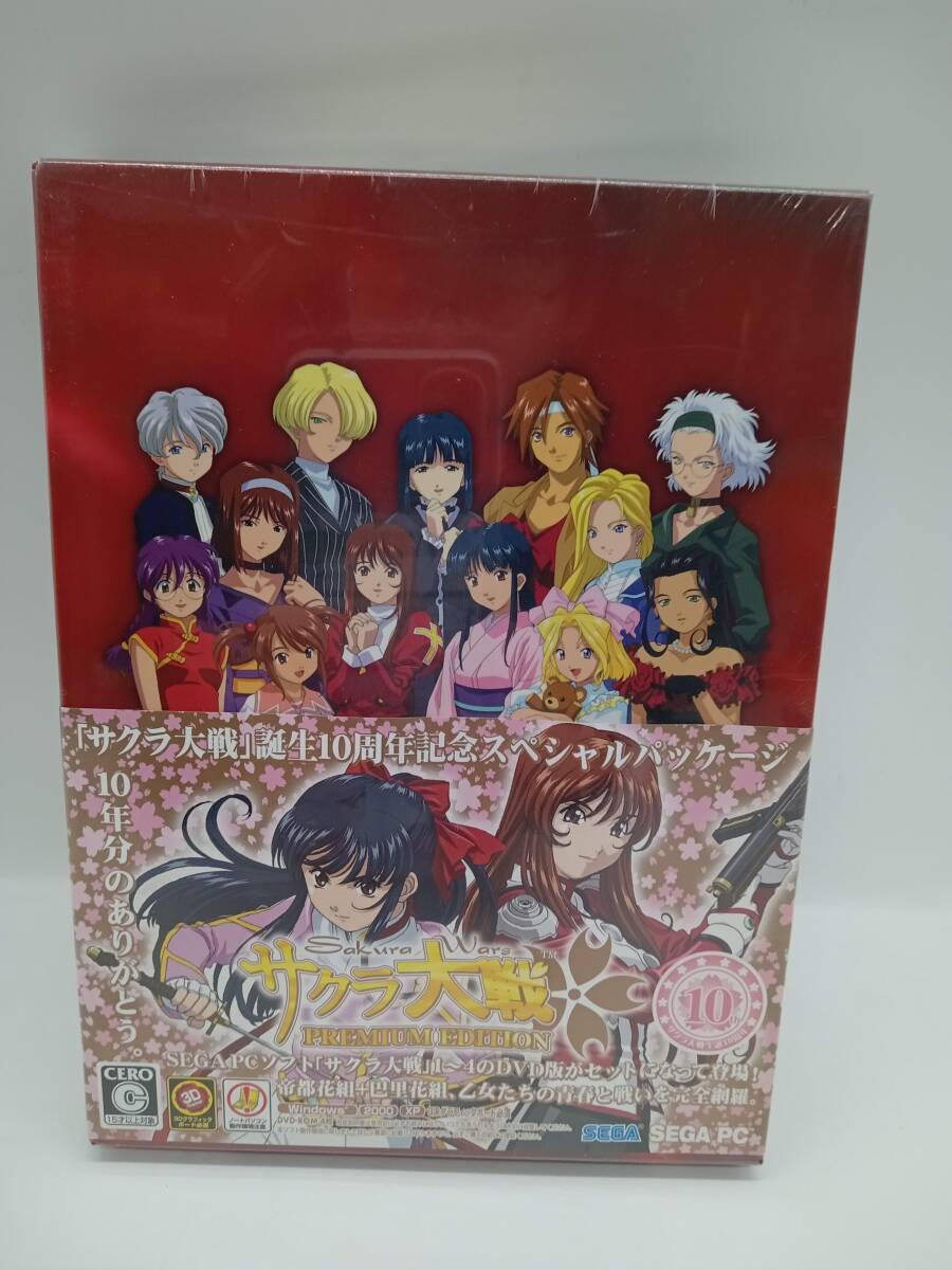 Yahoo!オークション -「サクラ大戦 premium edition」の落札相場 Yahoo!オークション -「サクラ大戦 premium edition」の落札相場