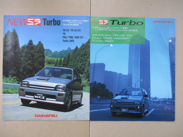 Yahoo!オークション -「ミラtrターボ」(自動車、オートバイ) の Yahoo!オークション -「ミラtrターボ」(自動車、オートバイ) の
