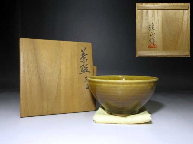 Yahoo!オークション -「茶碗 板谷波山」の落札相場・落札価格 Yahoo!オークション -「茶碗 板谷波山」の落札相場・落札価格