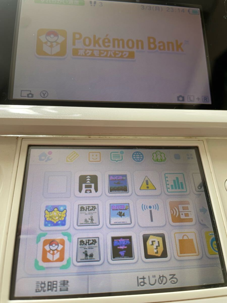 Yahoo!オークション -「ポケモン vc」(ニンテンドー3DS) (テレビ Yahoo!オークション -「ポケモン vc」(ニンテンドー3DS) (テレビ