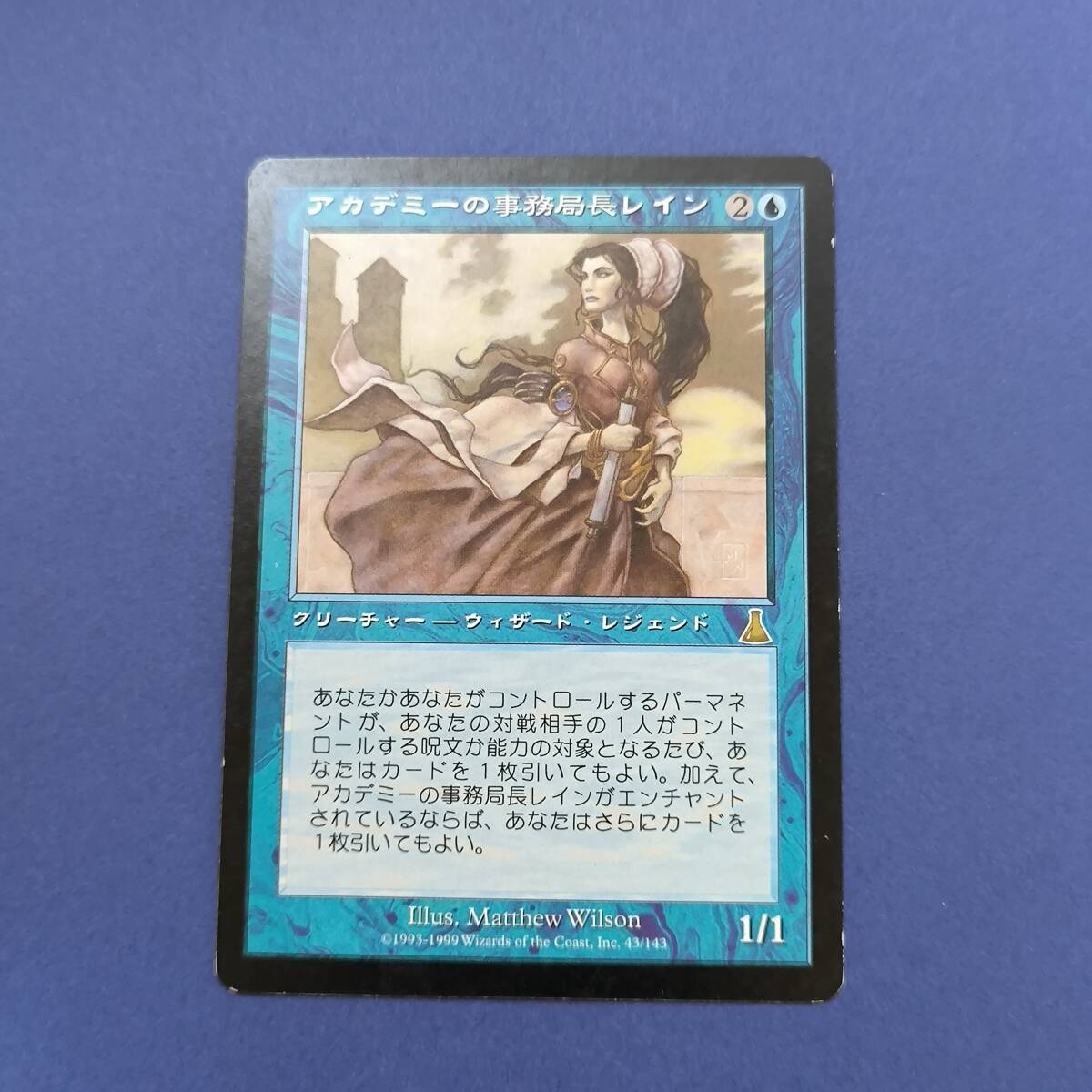 MTG foil 英語 アカデミーの事務局長レイン 2025年最新】Yahoo