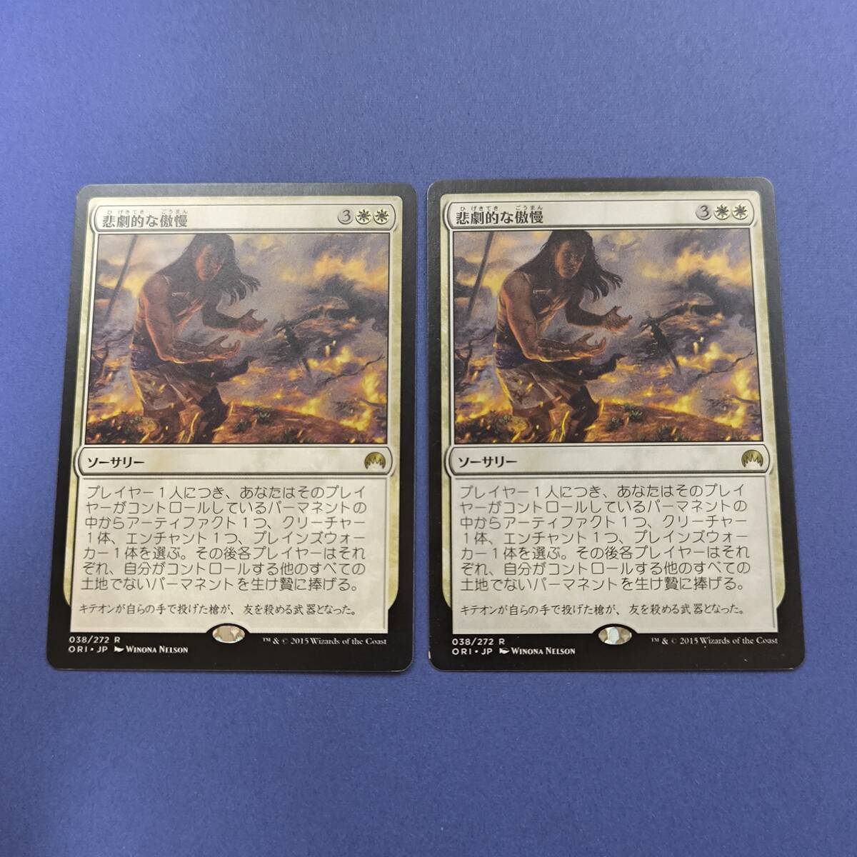 Magic: The Gathering Trading Card Games Individual Colorless