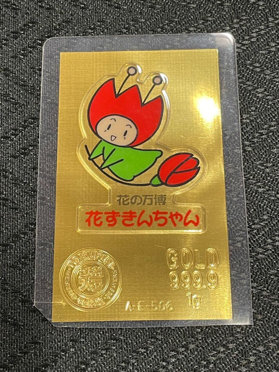 Yahoo!オークション -「純金 1g カード」の落札相場・落札価格 Yahoo!オークション -「純金 1g カード」の落札相場・落札価格