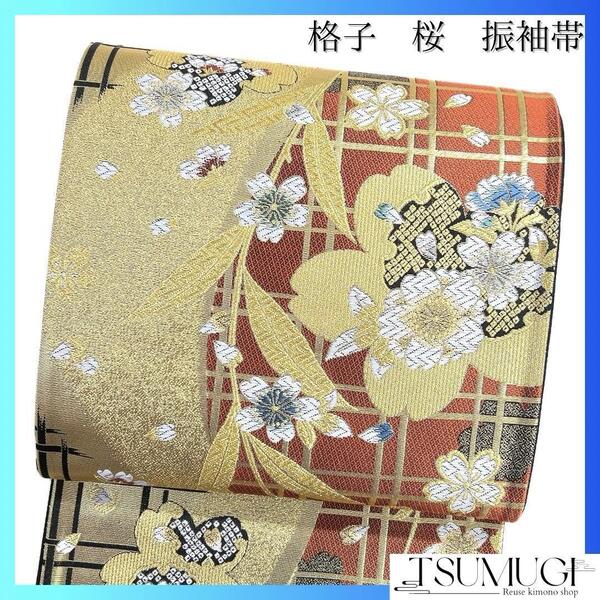 未着用 振袖帯 桜 格子 流線 花びら 袋帯 着物 123a d